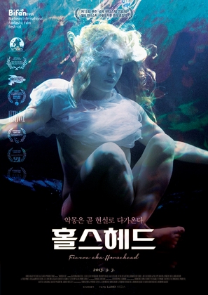 Horsehead - South Korean Movie Poster (thumbnail)