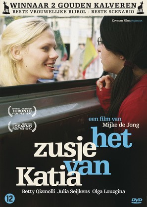 Het zusje van Katia - Dutch Movie Cover (thumbnail)