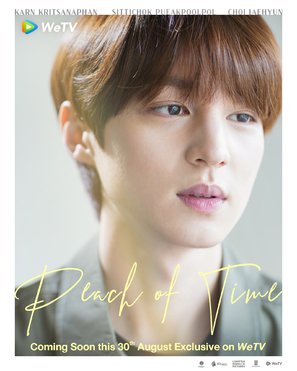 &quot;Peach of Time&quot; - Thai Movie Poster (thumbnail)