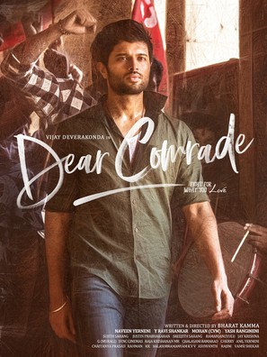 Dear Comrade - Indian Movie Poster (thumbnail)