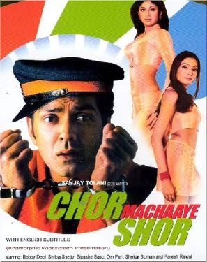 Chor Machaaye Shor - Indian Movie Poster (thumbnail)