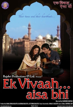 Ek Vivaah Aisa Bhi - Indian Movie Poster (thumbnail)