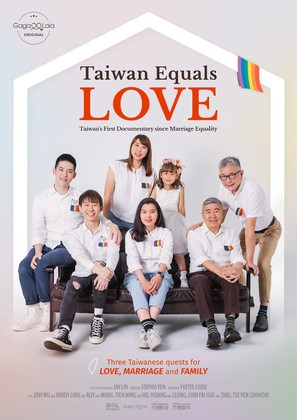 Taiwan Equals Love - International Movie Poster (thumbnail)
