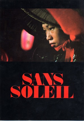 Sans soleil - French Movie Cover (thumbnail)