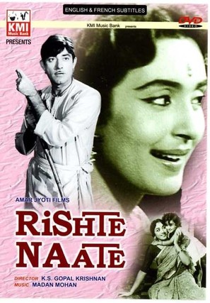 Rishte Naahte - Indian DVD movie cover (thumbnail)