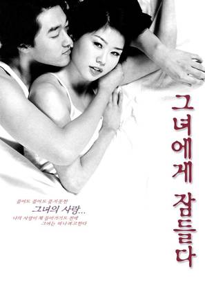 Geunyeoege jamdeulda - South Korean poster (thumbnail)