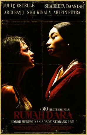 Macabre - Indonesian Movie Poster (thumbnail)