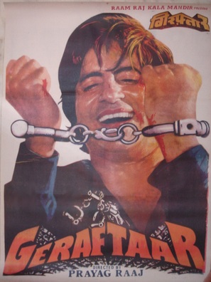 Geraftaar - Indian Movie Poster (thumbnail)