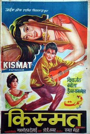 Kismat - Indian Movie Poster (thumbnail)