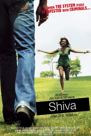 Shiva - Indian Movie Poster (thumbnail)
