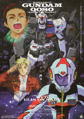 Kid&ocirc; Senshi Gundam 0080 Pocket no Naka no Sens&ocirc; - Japanese Movie Poster (thumbnail)