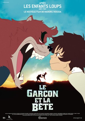 Bakemono no ko - Swiss Movie Poster (thumbnail)