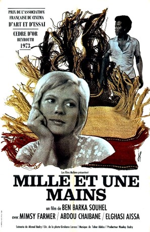 Les mille et une mains - French Movie Poster (thumbnail)