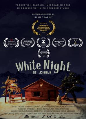 White Night - Algerian Movie Poster (thumbnail)