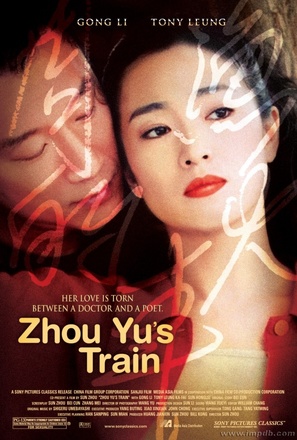 Zhou Yu de huo che - Movie Poster (thumbnail)