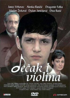 Decak i violina - Serbian DVD movie cover (thumbnail)
