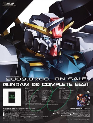 &quot;Kid&ocirc; Senshi Gundam 00&quot; - Japanese Movie Poster (thumbnail)