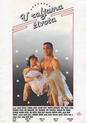 U raljama zivota - Yugoslav Movie Poster (thumbnail)