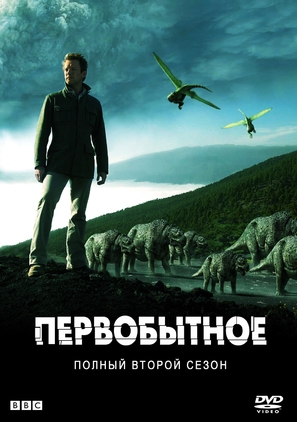 &quot;Primeval&quot; - Russian DVD movie cover (thumbnail)