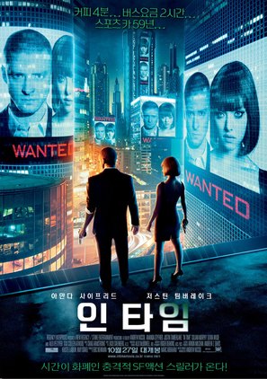 In Time - South Korean Movie Poster (thumbnail)