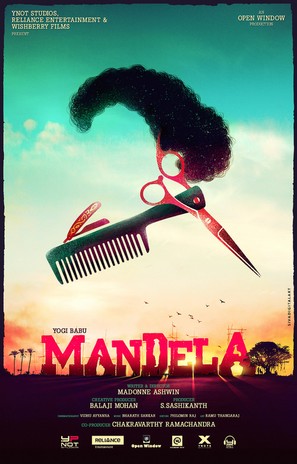 Mandela - Indian Movie Poster (thumbnail)