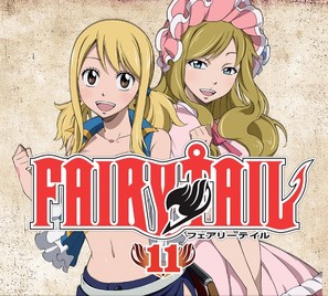 &quot;Fairy Tail&quot; - Movie Cover (thumbnail)