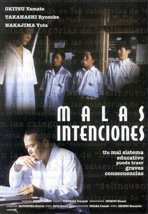 Mabudachi - Spanish DVD movie cover (thumbnail)