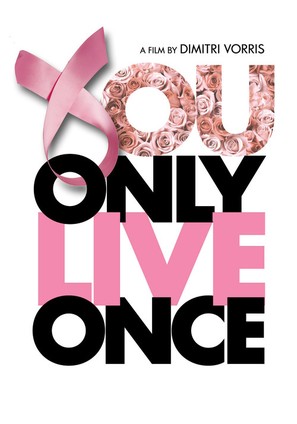 You Only Live Once - Movie Poster (thumbnail)