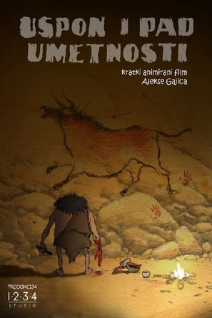 Uspon I Pad Umetnosti - Serbian Movie Poster (thumbnail)