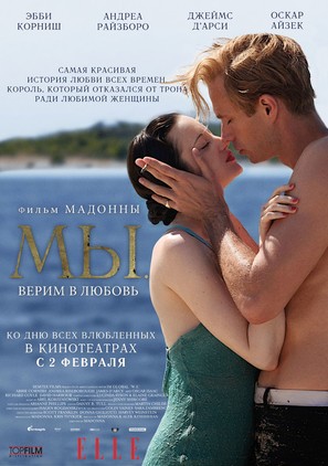 W.E. - Russian Movie Poster (thumbnail)