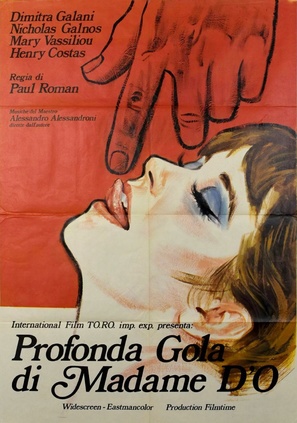 Erotismos kai pathos - Italian Movie Poster (thumbnail)