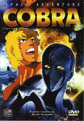 &quot;Space Adventure Cobra&quot; - French Movie Cover (thumbnail)
