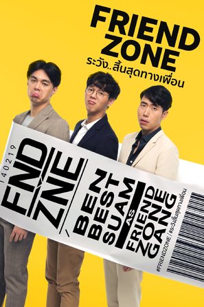Friend Zone - Thai Movie Poster (thumbnail)