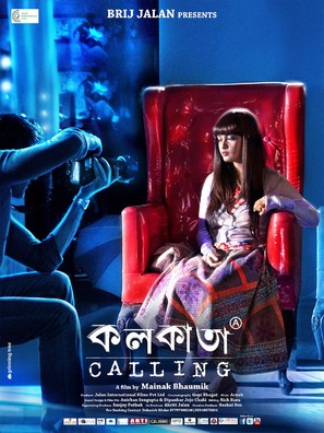 Kolkata Calling - Indian Movie Poster (thumbnail)