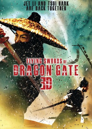 Long men fei jia - Movie Poster (thumbnail)