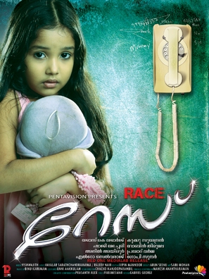 Race - Indian Movie Poster (thumbnail)