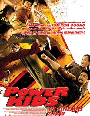 5 huajai hero - Movie Poster (thumbnail)
