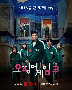 "Ojingeo Geim" Poster
