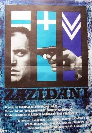 Zazidani - Yugoslav Movie Poster (thumbnail)