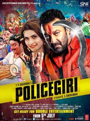 Policegiri - Indian Movie Poster (thumbnail)