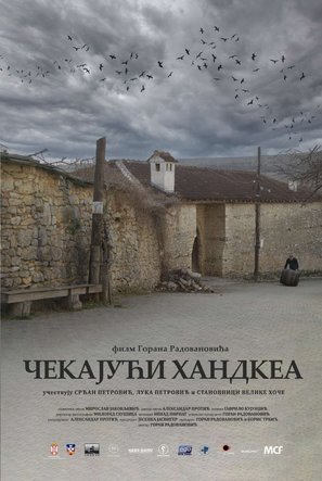 Waiting for Handke - Serbian Movie Poster (thumbnail)