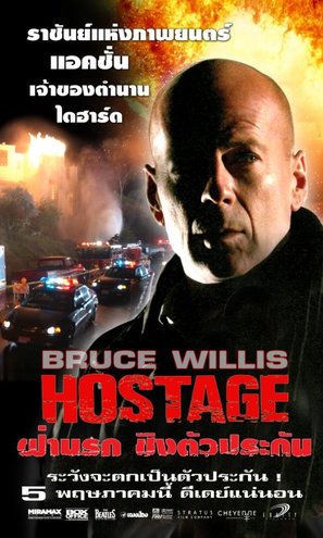 Hostage - Thai poster (thumbnail)