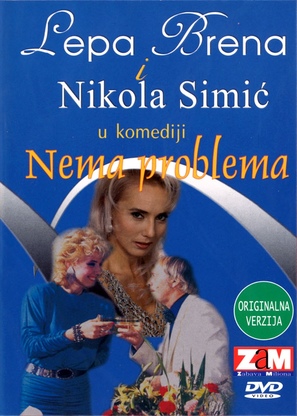 Nema problema - Serbian DVD movie cover (thumbnail)