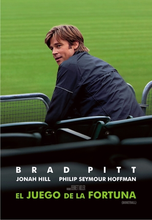 Moneyball - Argentinian DVD movie cover (thumbnail)