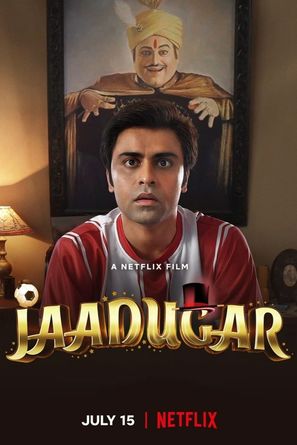 Jaadugar - Indian Movie Poster (thumbnail)