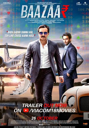 Baazaar - Indian Movie Poster (thumbnail)