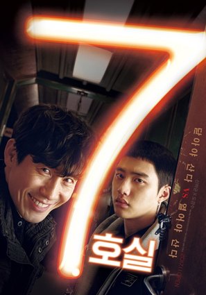 Room No. 7 - South Korean Movie Poster (thumbnail)