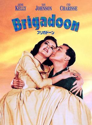 Brigadoon - Japanese DVD movie cover (thumbnail)