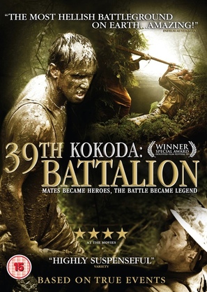 Kokoda - poster (thumbnail)
