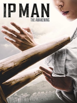 Ip Man: The Awakening - poster (thumbnail)